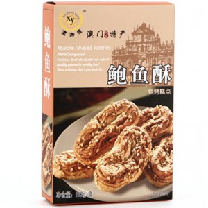 澳门特产鲍鱼酥